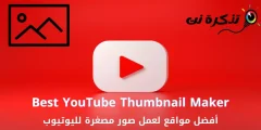 Situs Thumbnail Youtube Terbaik