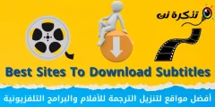 Best Subtitle Download Sites for Movies and TV Shows