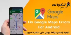 Cách sửa lỗi Google Maps trên thiết bị Android