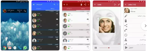 مسجّل المكالمات