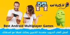 Los mejores juegos Android multijugador que puedes jugar con tus amigos