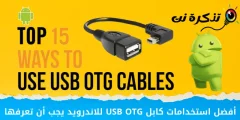 Beschte Gebrauch vum USB OTG Kabel fir Android Dir Sollt Wësse