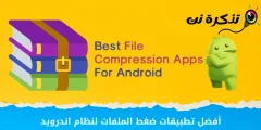 Beschte Dateikompressor Apps fir Android