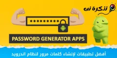 Die besten Passwortgenerator-Apps für Android