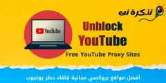 YouTube Engelini Kaldırmak İçin En İyi Ücretsiz Proxy Siteleri