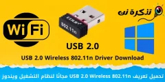 Windows için USB 2.0 Kablosuz 802.11n Sürücüsünü Ücretsiz İndirin