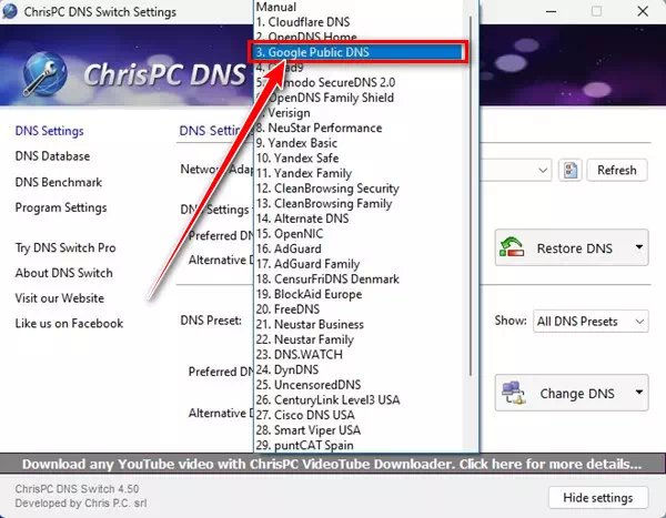 크리스 PC DNS 스위치 구글 퍼블릭 DNS