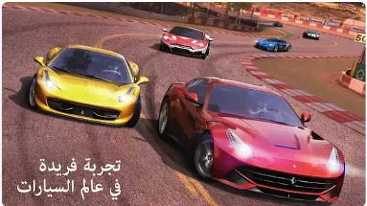 GT Racing 2 - لعبة سيارة