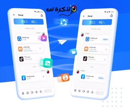 shareit mobile