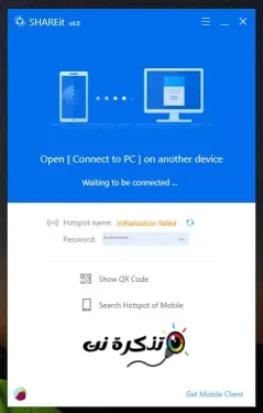 تحميل برنامج شاريت