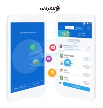 شير ات