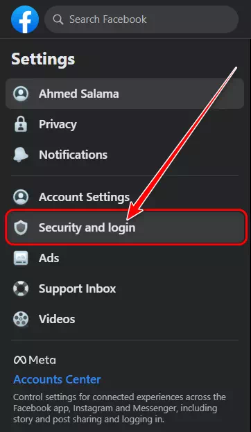 قم بالنقر على الأمان وتسجيل الدخول أو Security and Login