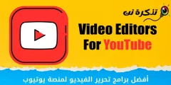 El mejor software de edición de video para YouTube
