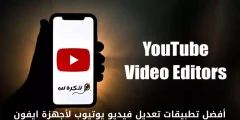 Programu Bora za Kuhariri Video za YouTube za iPhone