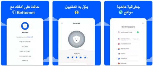 Betternet VPN - Hotspot Proxy