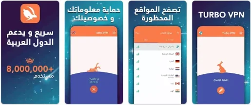 Turbo VPN - Secure VPN Proxy