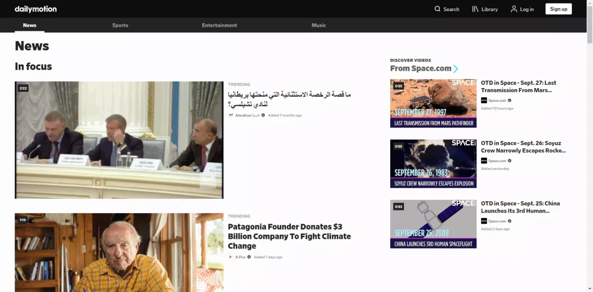 ديلي موشن