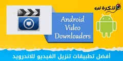 Android için En İyi 10 Video İndirici Uygulaması
