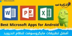 Bêste Microsoft Apps foar Android