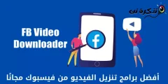 Trình tải xuống video Facebook miễn phí tốt nhất