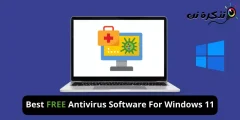 תוכנת האנטי וירוס החינמית הטובה ביותר עבור Windows 11 PC