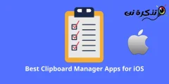 Aplikasi Manager Clipboard paling apik kanggo iPhone lan iPad