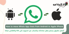 L-aħjar applikazzjoni li tippermetti li tittrasferixxi chats WhatsApp minn Android għal iOS u lura b'xejn