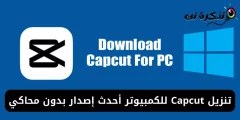 Öykünücü olmadan PC için Capcut'ın en son sürümünü indirin
