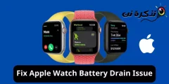 Nola konpondu Apple Watch bateria hustearen arazoa