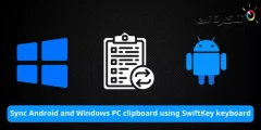 چگونه می توان متن را در ویندوز و اندروید با SwiftKey کپی و جایگذاری کرد