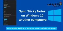 Nola sinkronizatu ohar itsaskorrak Windows 10-n beste ordenagailuekin