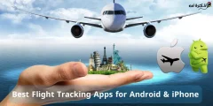 أفضل تطبيقات تتبع الرحلات الجوية لأجهزة اندرويد و ايفون