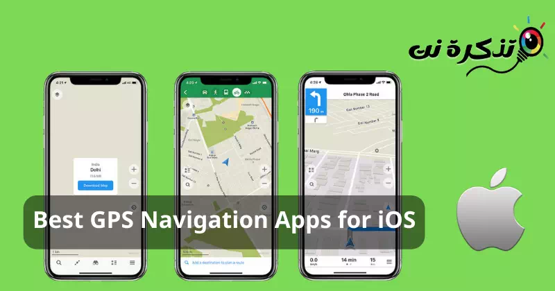 أفضل تطبيقات ملاحة GPS لأجهزة ايفون وايباد