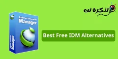 Alternatif gratis paling apik kanggo IDM