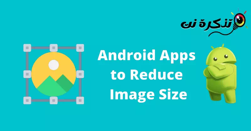 Beschte Gratis Android Apps fir Bildgréisst ze kompriméieren