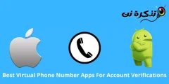 A legjobb alkalmazások ingyenes virtuális telefonszám beszerzéséhez