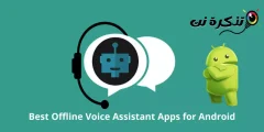 Geriausios neprisijungus veikiančios balso asistento programos, skirtos „Android“.