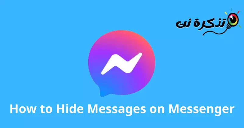 Hoe berichten op Facebook Messenger te verbergen