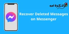Hogyan lehet visszaállítani a törölt üzeneteket a Facebook Messengeren