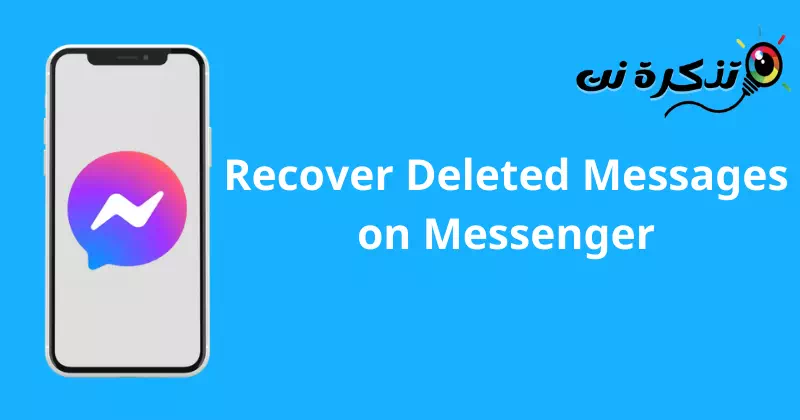 Bagaimana memulihkan pesan yang dihapus di facebook messenger