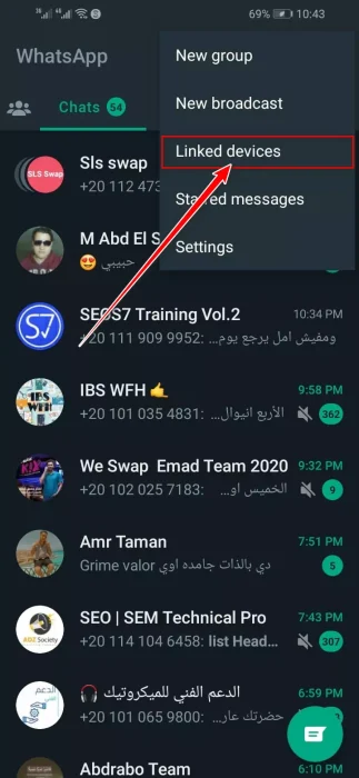 انقر فوق الجهاز المرتبط