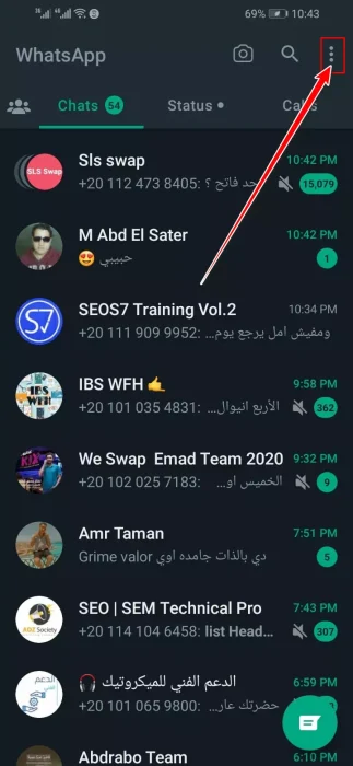انقر فوق النقاط الثلاث