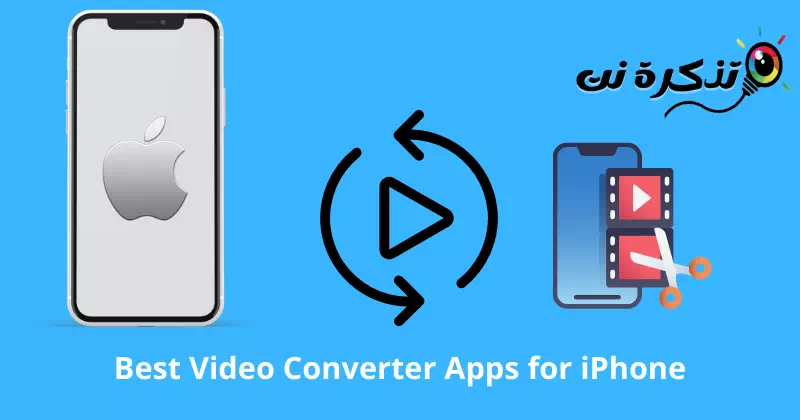 Plej bonaj videokonvertiloj por iPhone