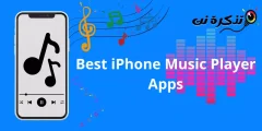 iPhonerako musika erreproduzitzaileen aplikazio onenak