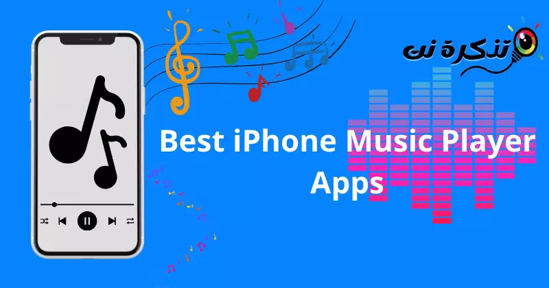 De bêste apps foar muzykspielers foar iPhone
