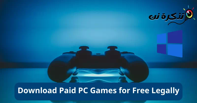 Bästa webbplatserna för att ladda ner betalda PC-spel gratis