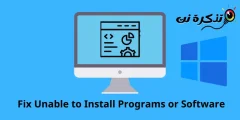 Ndandani Ora Bisa Instal Program ing Windows 11