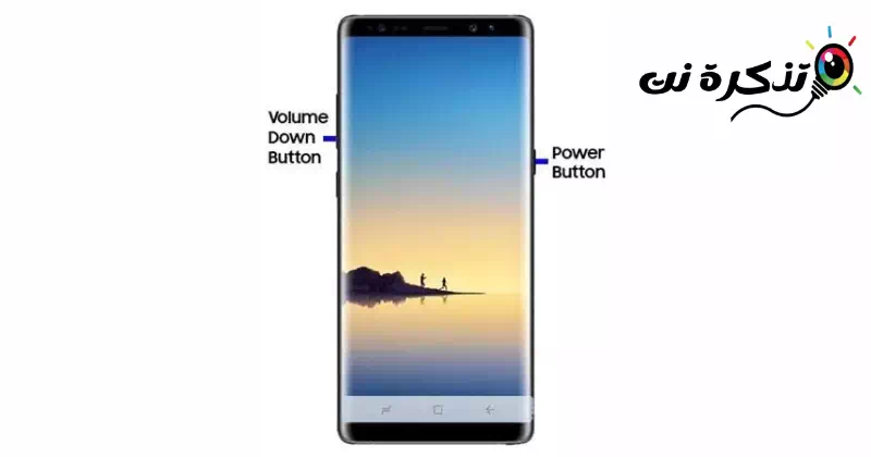 Znova zaženite telefon Samsung