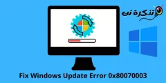 5 manieren om Windows-updatefout 0x80070003 op te lossen
