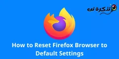 Cumu resetta u navigatore Firefox à i paràmetri predeterminati